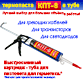 пистолет с термопастой КПТ-8