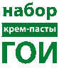 set мягкая паста гои